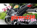 【沖縄/モトブログ】乗るほどに味があるコ・・に負けました【GIXXER/250沖縄】