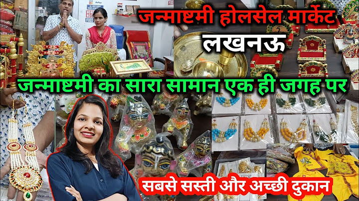 Wholesale Janmashtami Market Lucknow | Laddu Gopal Posak, Mukut, Mala, Baansuri, Shringar Items