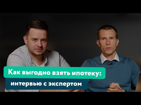 ИПОТЕКА НА ЗАГОРОДНЫЙ ДОМ | Стоит ли брать в 2023 году?