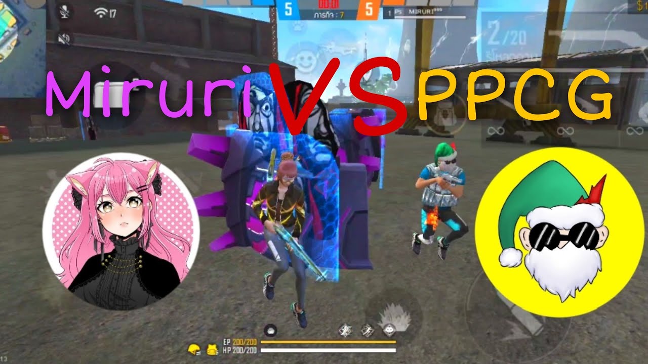 Miruri VS PPCG💗