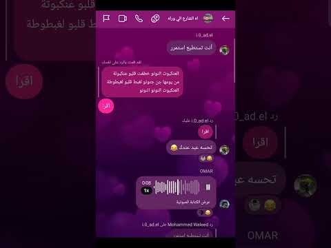 العنكبوت النونو