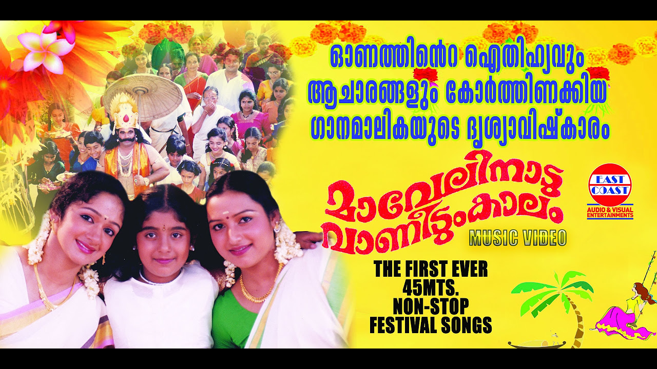 Maveli Naadu Vanidum Kalam  The First Ever 45mts Non  Stop Festival Songs