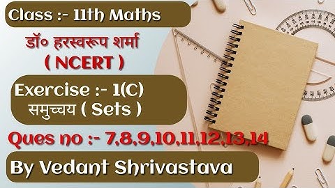 Class 11th maths Dr Harswaroop Sharma Exercise 1(C) Ques no 7 to 14 By Vedant shrivastava