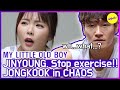 [HOT CLIPS] [MY LITTLE OLD BOY] Stop exercise!! JINYOUNG & JONGKOOK's role play😂😂 (ENG SUB)