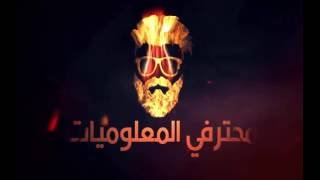 شفرات لعبه Freedom fighter # شفرات مضمونه