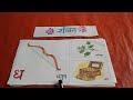 ध से भ तक व्यंजन ||  Hindi Vyanjan || हिंदी वर्णमाला || हिंदी व्यंजन ||