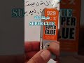 طريقة ازالة Super Glue 