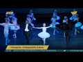 Артисты балета «Астана Опера» успешно выступили в столице Омана