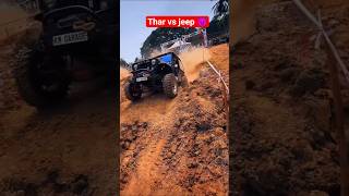 Thar ❌का बाप जीप🤯💪 #short​ #jeep​ #offroading​ #thar​ #trending​ #viralshort​ #ytshorts #viral