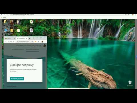 Video: Kako Pristupiti Udaljenom Računalu