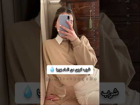 فيديو: 4 طرق لوقف حك الجلد المتهيج