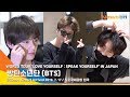 방탄소년단(BTS), 잠 못 들게 하는 비주얼 (공항패션)[NewsenTV]