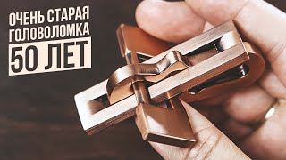 50-летняя Японская Головоломка | Cast Violon