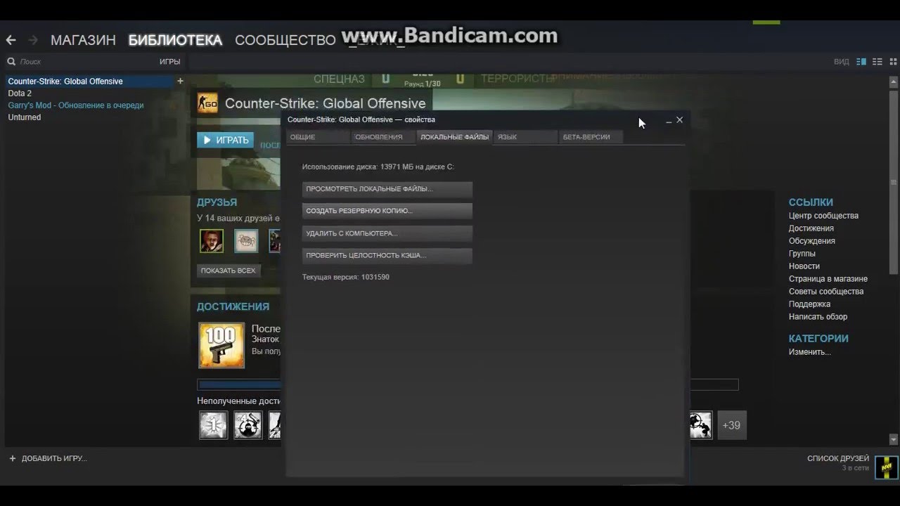 Cs go 2 ошибка