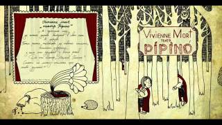 Video thumbnail of "Vivienne Mort - Ірен [театр PipinO, 2013]"