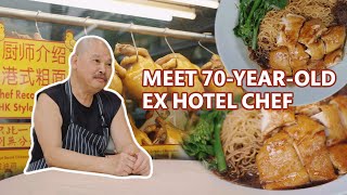 Meet 70-year-old Ex Hotel Chef: Xiang Jiang Soy Sauce Chicken