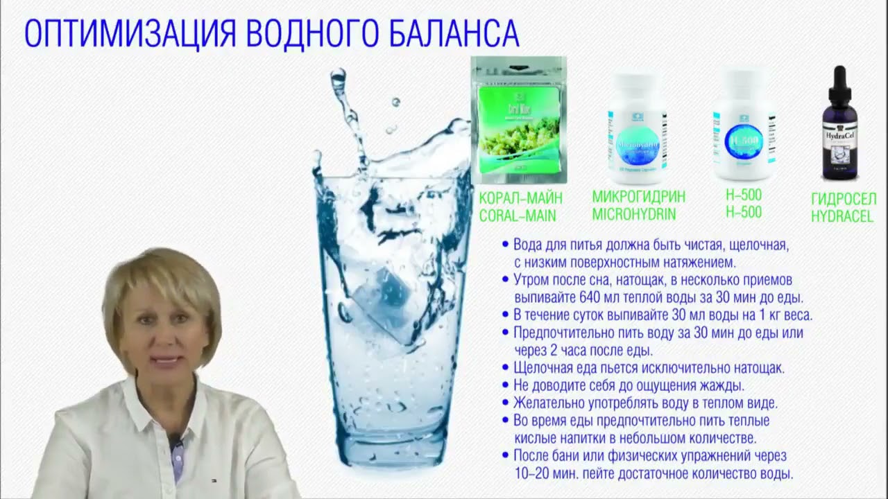 Как сделать щелочное питье