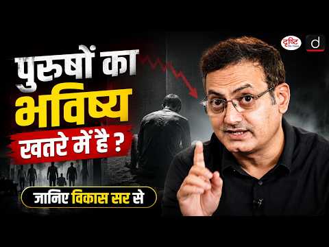 The future of men is now in danger! 😨 The terrifying truth about cloning! | Vikas Divyakirti