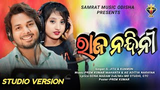 Download Lagu Rajanandini || S Jitu | Kunmun | Romantic Song | New Odia Song | New Odia Romantic Song | Odia Song MP3