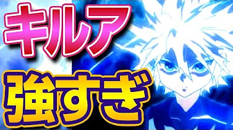 ハンター ハンター ネテロ ピトー Youtube
