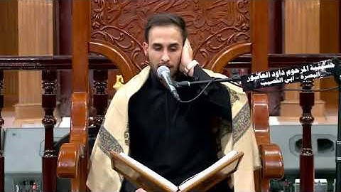‏القارئ علي جواد حسين مقام الحجاز