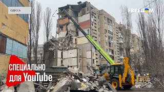 🔴 Одесса после российской атаки: разбор завалов