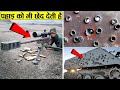 पहाड़ो को भी चकनाचूर कर सकती है ये बन्दूक | Most Powerful GUNS in the World in Action