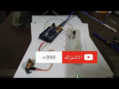 5 حساس الحركة ومشروع انذار السرقة  501   