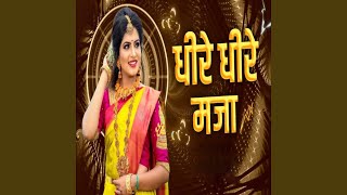 Dhire Dhire Maza