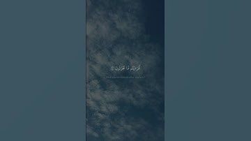 أَفَرَءَیۡتُم مَّا تَحۡرُثُونَ | محمد صديق المنشاوي | سورة الواقعة | بيات