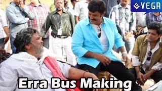 Errabus Making Video - Dasari Narayana Rao,Vishnu Manchu - Latest Telugu Movie 2014