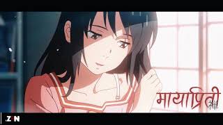Mellow x Kiminonawa song by Sajjan Raj Vaidya |AMV|