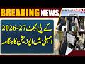 KP Budget 2026-27: Opposition Creates Chaos in Assembly | Dunya News