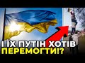 Відео дня! Українські підлітки піднімають наш прапор!