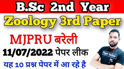 B.Sc 2nd Year Zoology 3rd paper 2022 important questions, By Suraj Raj, #mjpru #paperhacker