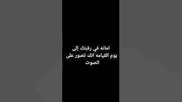 #اكسبلور #اكسبلورهاشتاقات #ارح_قلبك #لايك #تلاوة_هادئة #ترند #تلاوة_خاشعة #تيك_توك #رمضانمبارك