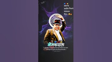 दिवाळी बोनस सुद्धा बाबासाहेबांमुळे आहे 💙🌟💯 #babasaheb #viralvideo #shortvideo #1million #explore