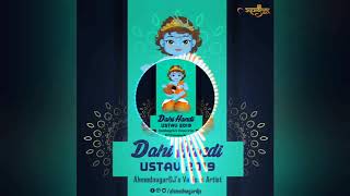00 Tapka Re Tapka Dj Sarthak Remix 2019│Dahi Handi Ustav 2019│AhmednagarDJs