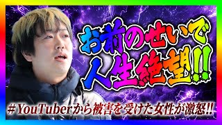 ノックチャンネルの配信のサムネイル画像