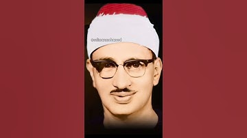 #سورة_الحشر #محمد_صديق_المنشاوي #المنشاوي #المنشاوي_الباكي #المنشاوي_قارئ_القلوب