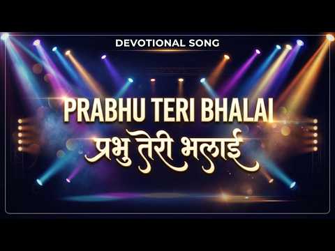 Prabhu Teri Bhalai ....#jesusong #newsong2024 #newsong #hindiworshipsong