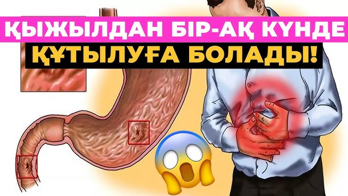 Порно дәрігер В.К