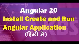 Install create and run Application in angular 20 | Angular 20 में इंस्टॉल, क्रिएट और रन