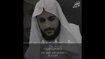 سورة الصف ... مصطفی الكردي