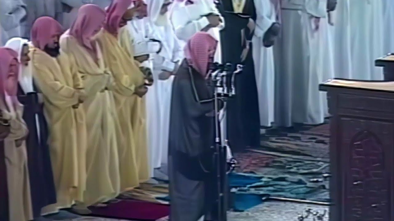 30 - سورة الروم | تسجيل نادر لعام 1414هـ لفضيلة الشيخ سعود الشريم وظهور الشيخ ابن عثيمين خلفه