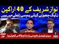 Faisal Javed Exposed PMLN Agenda | National Debate with Jameel Farooqui | 10th Oct 2020