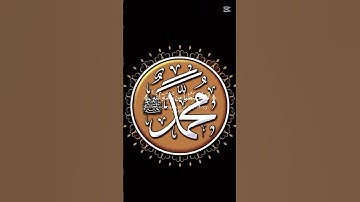 قرآن كريم راحه نفسيه محمد اللحيدان #لايك #المصحف #اكسبلور #الرحمن #راحة_نفسية