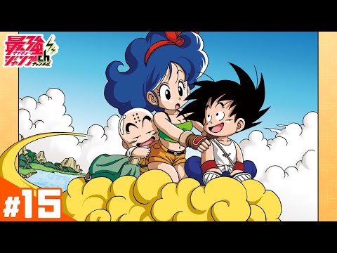 ドラゴンボール - ディズニーの弟子 ドラゴンボール - ディズニーの弟子 DRAGON BALL SD - #15 Part1