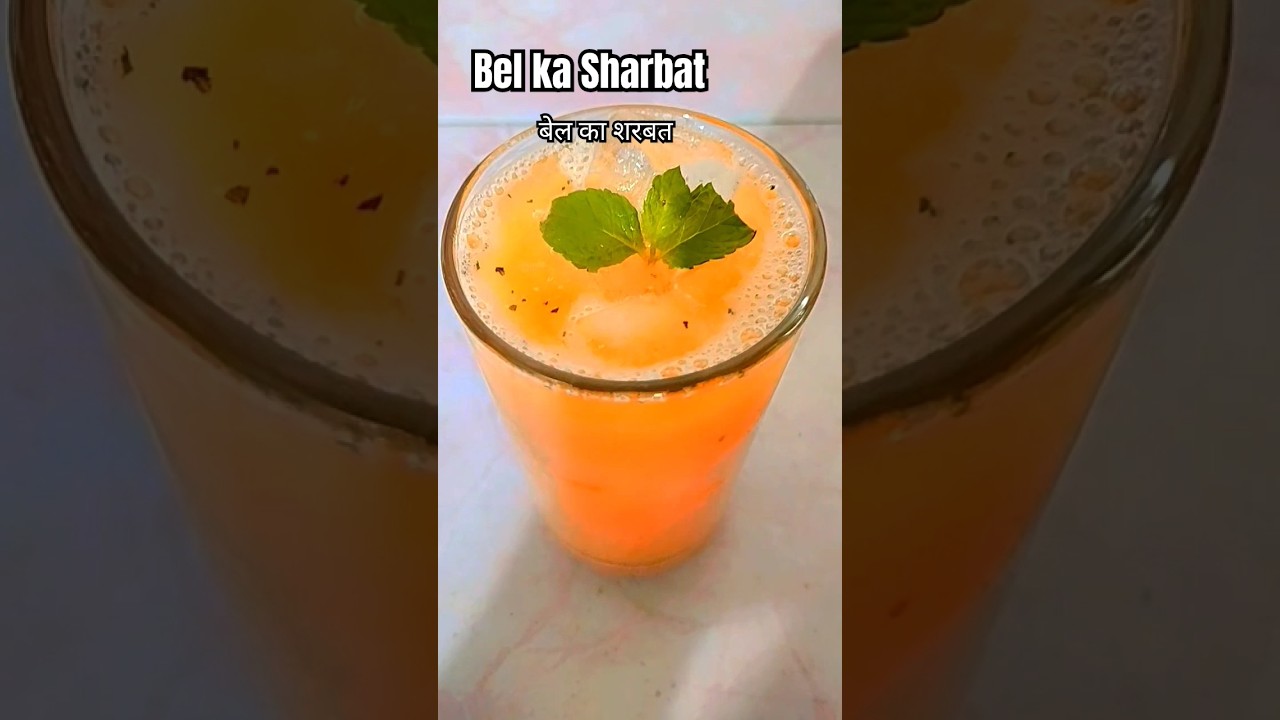 Bel ka sharbat  