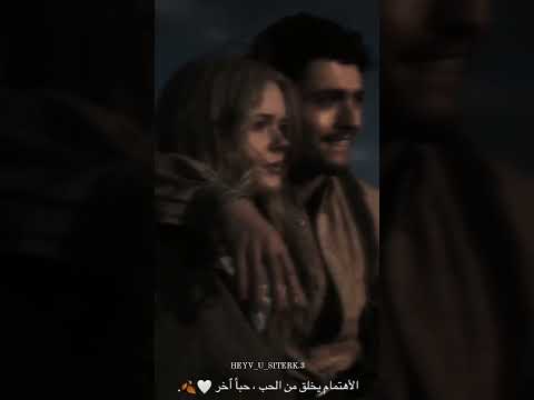 اغاني كردية للعشاق الأهتمام يخلق من الحب حبا أخر